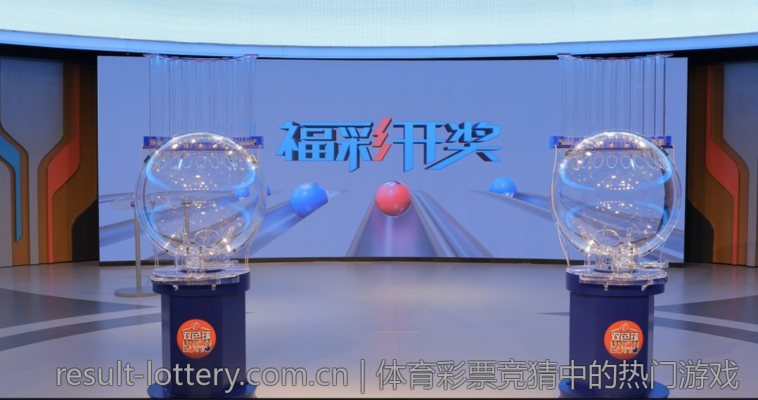体育彩票足球竞猜技巧与经验