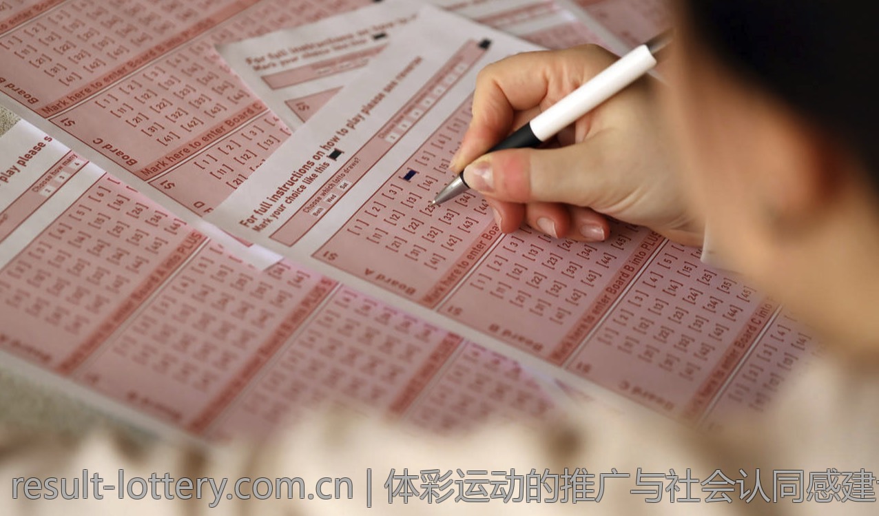 体彩运动的推广与社会认同感建设