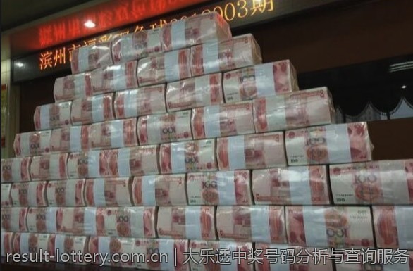 中国体育彩票官方网站最新开奖视频
