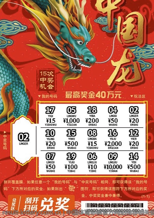 中国体育彩票官方网站推荐相关链接