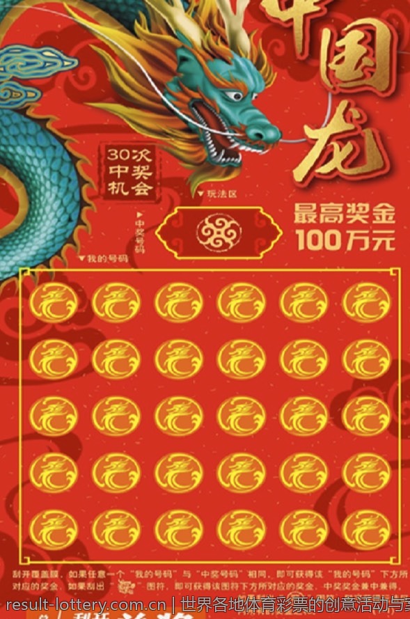 中国体育彩票官方网站专家荐号服务