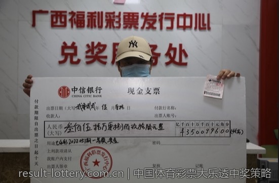 体验无忧的彩票竞猜玩法