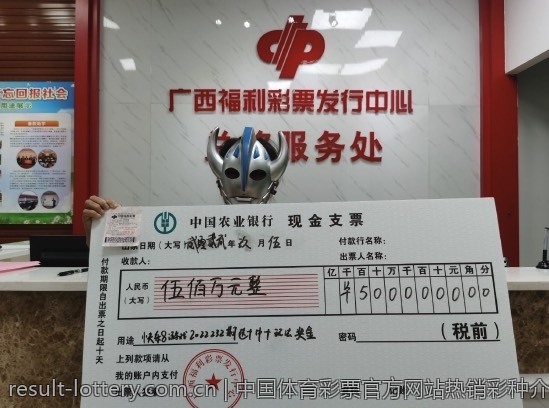 中国体育彩票官方网站热销彩种介绍