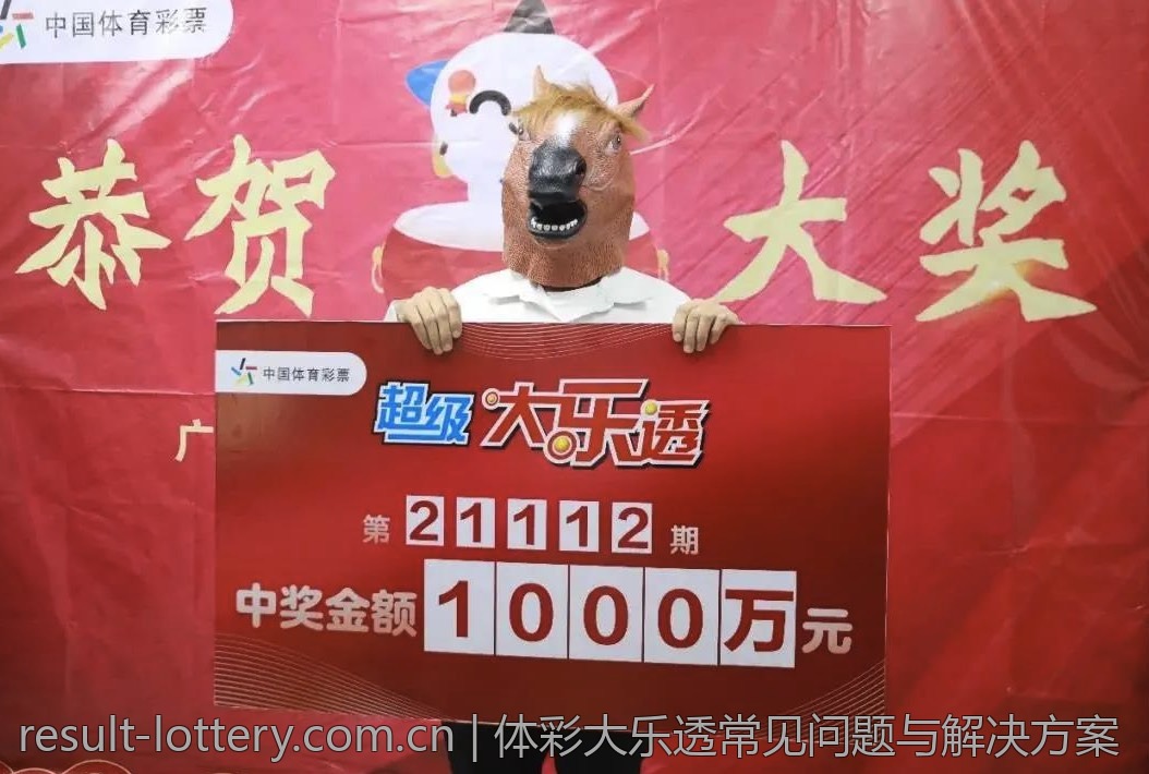 体育彩票竞猜的未来趋势解读