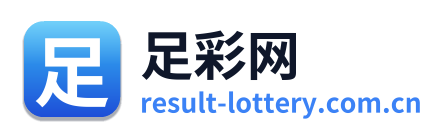 足彩网